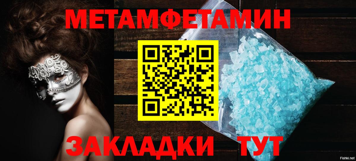 АМФЕТАМИН 98% Ликино-Дулёво