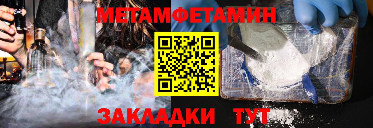 Ликино-Дулёво  Амфетамин Розовый  АМФ  Вход с VPN 