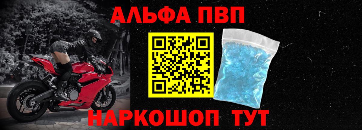 A-PVP СК КРИС Ликино-Дулёво