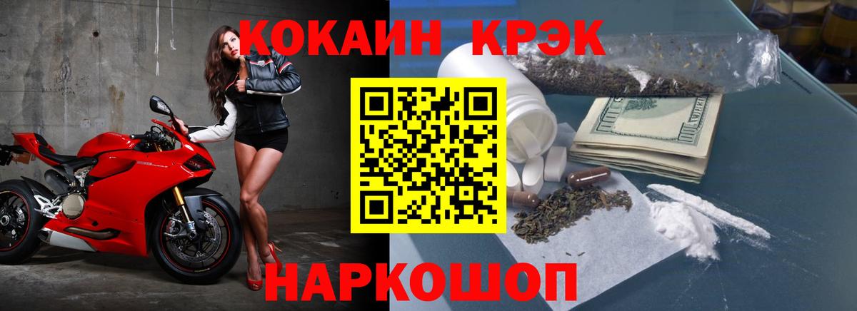 КОКАИН Боливия Ликино-Дулёво