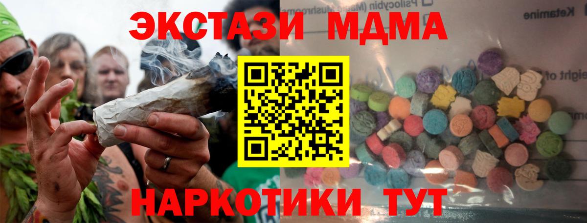 Ecstasy TESLA  blacksprut ONION  Ecstasy  Ликино-Дулёво  это телеграм  Вход с VPN 