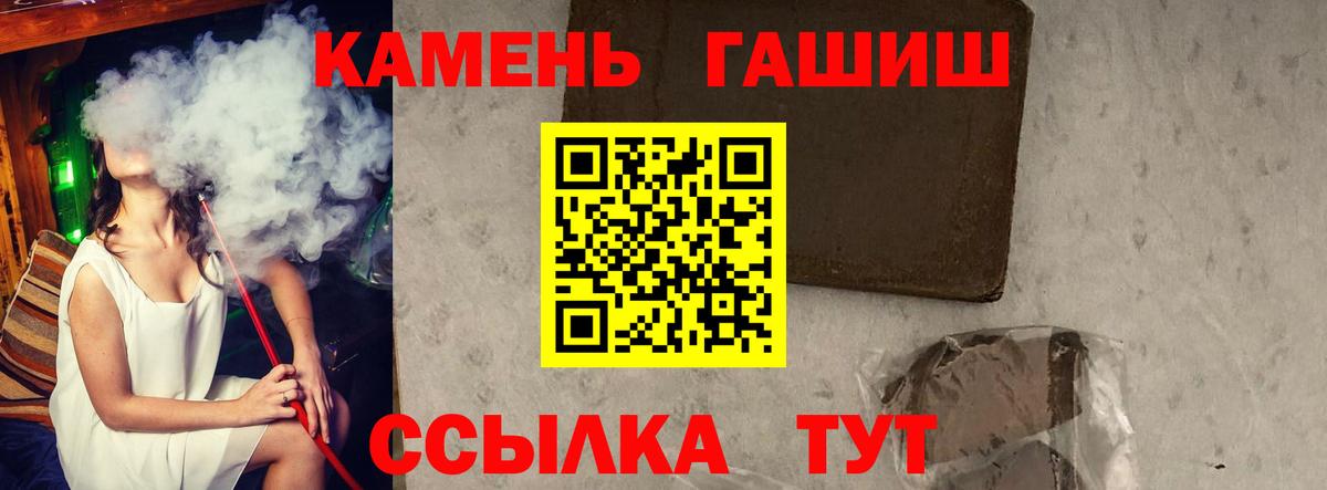 Гашиш hashish  ГАШ хэш  Ликино-Дулёво  ГАШ  Вход с VPN 