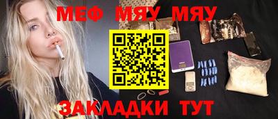 кокаин премиум Камышлов