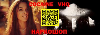MDMA Premium VHQ Кандалакша