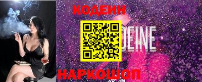 кокаин премиум Камышлов