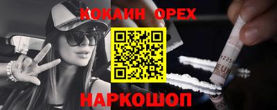 MDMA Premium VHQ Кандалакша