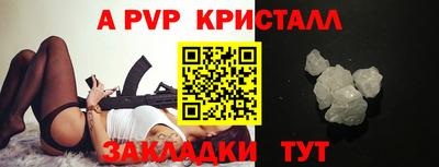 apvp Канаш
