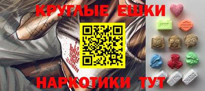 кокаин премиум Камышлов
