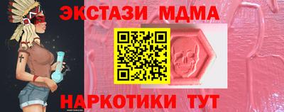 MDMA Premium VHQ Кандалакша