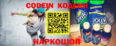 кокаин премиум Камышлов