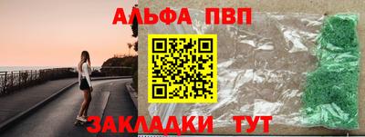кокаин премиум Камышлов