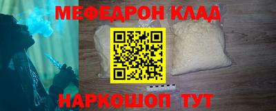 кокаин премиум Камышлов