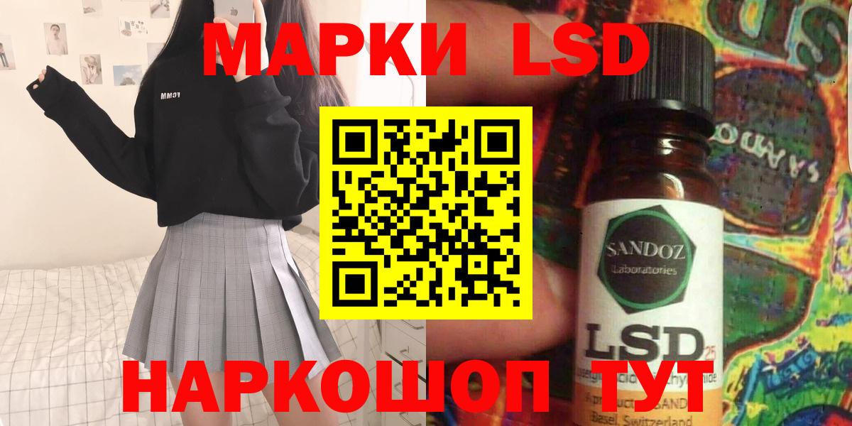 LSD-25 экстази ecstasy Ликино-Дулёво