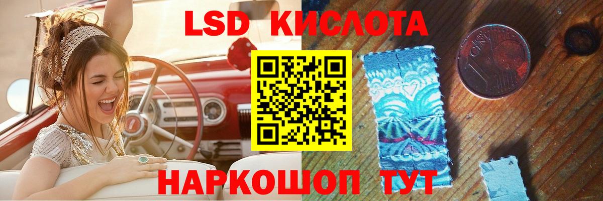 Лсд 25 экстази ecstasy  Лсд 25 экстази ecstasy  Ликино-Дулёво  Лсд 25 экстази  Вход с VPN 