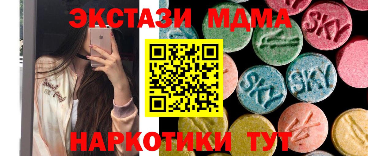 Ликино-Дулёво  МДМА VHQ  Вход с VPN 