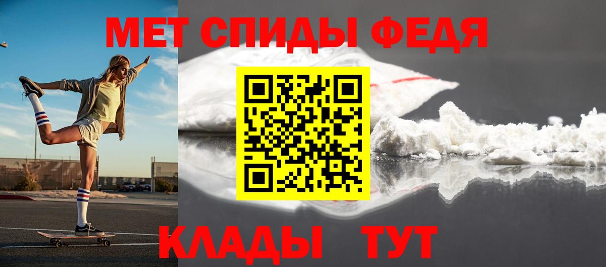 Метамфетамин винт Ликино-Дулёво