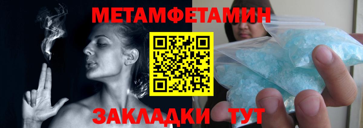 Ликино-Дулёво  МЕТАМФЕТАМИН винт  Вход с VPN 