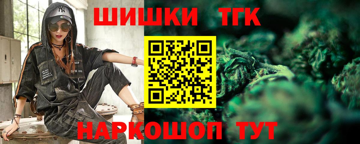 МАРИХУАНА гибрид Ликино-Дулёво