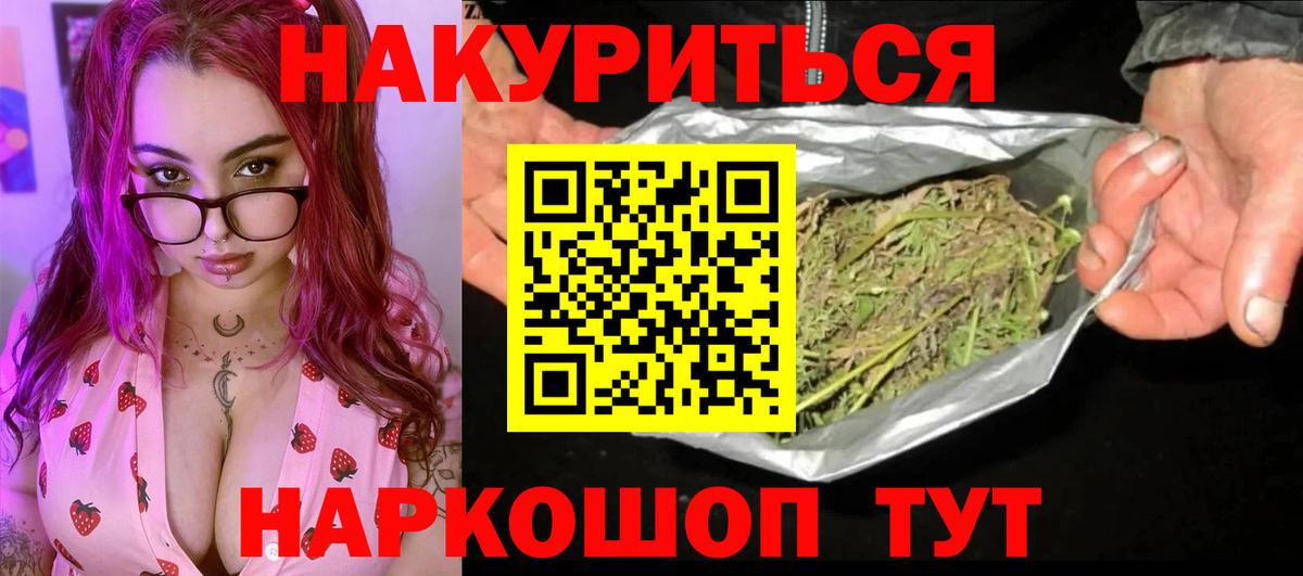 Конопля конопля  Бошки марихуана OG Kush  Шишки марихуана семена  Вход с VPN  Ликино-Дулёво 